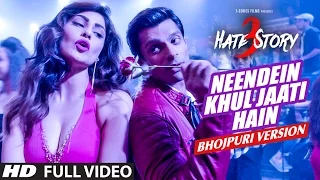 NEENDEIN KHUL JAATI HAIN | Bhojpuri Flavour | | AMAN TRIKHA,KHUSHBU JAIN | | Hate Story 3 |