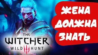 Стрим - Ведьмак 3: Дикая Охота. The Witcher 3: Wild Hunt. Полное прохождение на Русском. 2к.