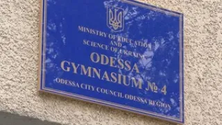 В Одесі вчителька накричала на дівчинку, яка відповідала їй українською