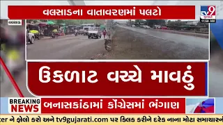 LIVE : ભર ઉનાળે કમોસમી વરસાદ