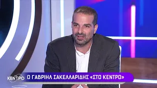 Γ. Σακελλαρίδης: «Δεν έχουν αλλάξει οι σχέσεις μου με στελέχη του ΣΥΡΙΖΑ» | 1/6/22 | ΕΡΤ