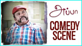 Appa - Comedy Scene | Samuthirakani | Thambi Ramaiah | Ilaiyaraaja