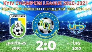 KCL 2020-2021  ДЮСШ-25 - UFS 2:0 2010