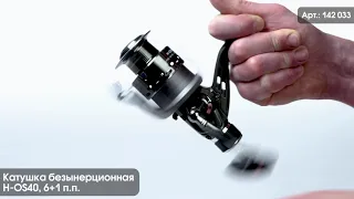 AZOR FISHING Катушка безынерционная H-OS40, 142-033