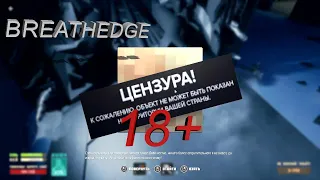 Breathedge Прохождение: ЦЕНЗУРА 18+!!!