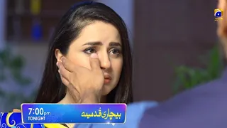 Bechari Qudsia Episode 41 Promo – part 4 –  29th August 2021 – HAR PAL GEO - #bechariqudsia