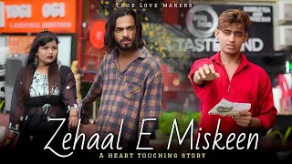 Zihaal e Miskin(Video)Javed-Mohsin |Vishal Mishra,Shreya Ghoshal | Rohit Z,Nimrit A| True Love Maker