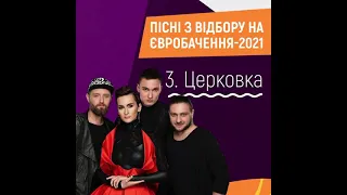 GO_A Potential Entry 1 (Snippet) (Eurovison 2021 Ukraine)