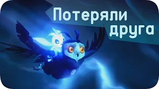 Спасти Совушку любой ценой - Ori and the will of Wisps