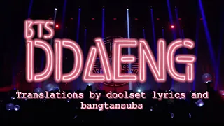 BTS - DDAENG | Eng Lyrics