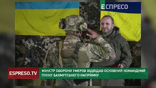 Рустем Умєров відвідав Бахмутський напрямок