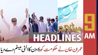 ARY News | Prime Time Headlines | 9 AM | 26th May 2022