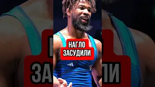 Наглое судейство / Франк Чамизо vs Туран Байрамов #shorts