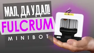 Самый маленький H-bot 3D принтер! Обзор на FULCRUM Minibot