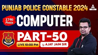 Punjab Police Inspector, SI, ASI, Head Constable 2024 | Computer Class By Ajay Sir Part-50