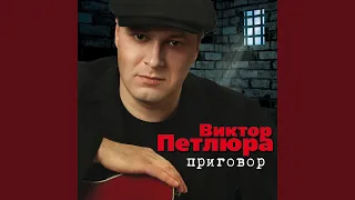 Ты замужем