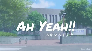 Sukima Switch 【スキマスイッチ】― Ah Yeah!! Lyrics Video (Kan/Rom/Eng)