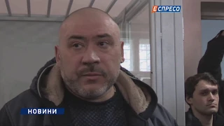 Суд арештував Крисіна на 2 місяці без права внесення застави