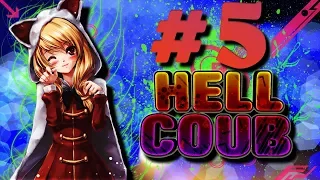 HELL COUB[Sol9nka]# 5 Лучшие COUB март 2019  |coub|anime|аниме|лучшие|топ|best|gif|new