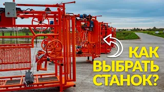 Как ПРАВИЛЬНО выбрать станок ДЛЯ СВОЕГО ХОЗЯЙСТВА? | Сравниваем РАЗНЫЕ СТАНКИ для обработки копыт