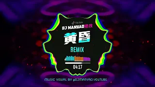♪ Huang Hun 黄昏dj 2023 Bounce Mix【DJ Manyao修改】
