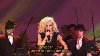Polina Gagarina - Forbidden Love (HDV-pro, Live)