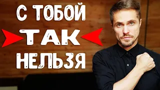 Грубейшая ошибка мужчин в отношениях