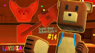 Прохождение Super Bear Adventure освобождение мишки 🐻 Приключение Супер Беар Адвенчер 😊 #SuperBear