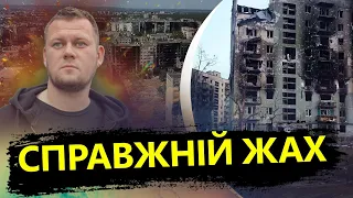 КАЗАНСЬКИЙ: Що окупанти зробили з СЄВЄРОДОНЕЦЬКОМ? / Росіянин розкрив ПРАВДУ  @DenisKazanskyi