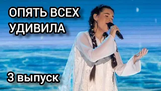 Диана Анкудинова победитель 3-го выпуска ШОУМАСКГООН!