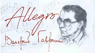 Allegro by Valery Gavrilin