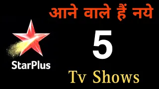 Star Plus - आने वाले हैं नये 5 Tv Shows | Upcoming 5 New Tv Shows | On Air | New Serial | Telly Talk