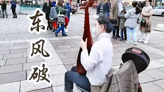 Qianmi & Pipa | Dong Feng Po - Chinese Musical Instrument Pipa cover Jay Chou