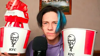 АСМР ИТИНГ КФС 🍗 мукбанг кфс 🍔 ASMR FRIED Chicken ASMR MUKBANG KFC