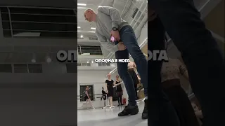 Наверное скабрезно, но как объяснить иначе?! #dancesecret #smartballet