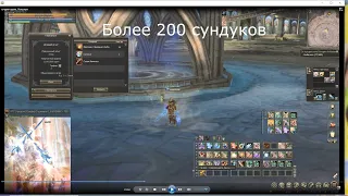 Открываю сокровища Адена, Бенусты LineAge2 Homunculus