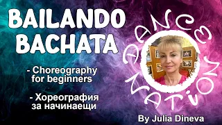 BAILANDO BACHATA  - DANCE NATION beginners choreography by DNL Julia Dineva