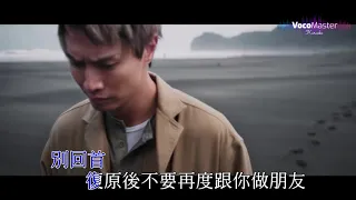 陳柏宇 - 逸後 (卡拉OK / 伴奏版) 【1080P Karaoke】