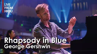 Gershwin: Rhapsody in Blue / von Oeyen · Poon · HKBU Symphony Orchestra