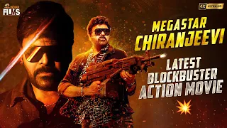 Megastar Chiranjeevi Latest Blockbuster Action Movie 4K | Chiranjeevi Superhit Movie | Indian Films