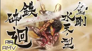 Ohma Tokita Vs Raian Kure AMV