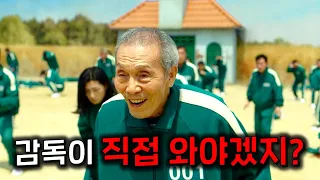 와..미친.. 오일남이 다른 사람이 됐을 수도 있었다고..? 《역대급 G렸던 캐스팅 비화 Best 10》 ㄷㄷ