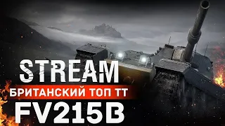 САМЫЙ СЛОЖНЫЙ ТЯЖЕЛЫЙ ТАНК WOT BLITZ #shorts