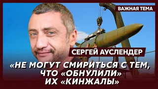 Военный журналист из Израиля Ауслендер об охоте русских за Patriot на территории Украины