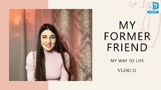 My Former Friend. My Way to Life. Vlog 11