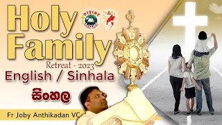 Holy Family Retreat | Adoration by Fr Joby Anthikadan VC | English-Sinhala | DRCColombo | Feb 2023