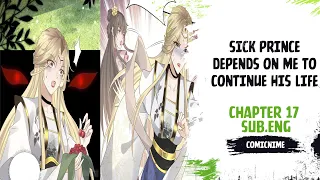 【Sub.Eng】Sick Prince Depends on Me to Continue His Life  Chapter 17