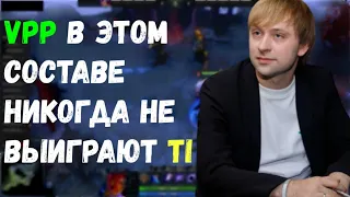 Ns про Virtus Pro Prodigy; Illidan про Sh4dowehhh; Iceberg про урну на инвокера