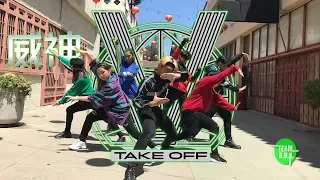 [CPOP IN PUBLIC LA] WayV ( 威神V ) - 'Take Off (无翼而飞)' Dance Cover by TEAM B.U.K