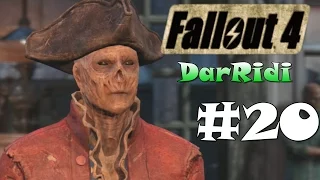 прохождение Fallout 4 Воспоминание Келлога 20 серия